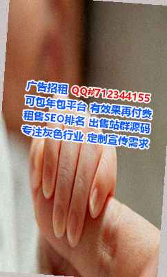 惠城孕母节能事务所